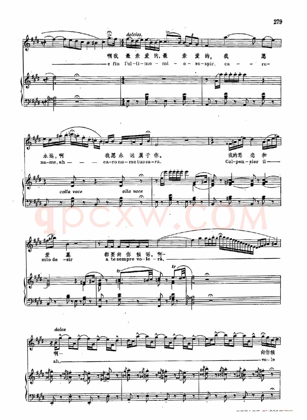 声乐教学曲库2-37[意]亲爱的名字（正谱） （选自歌剧《里哥来托》）