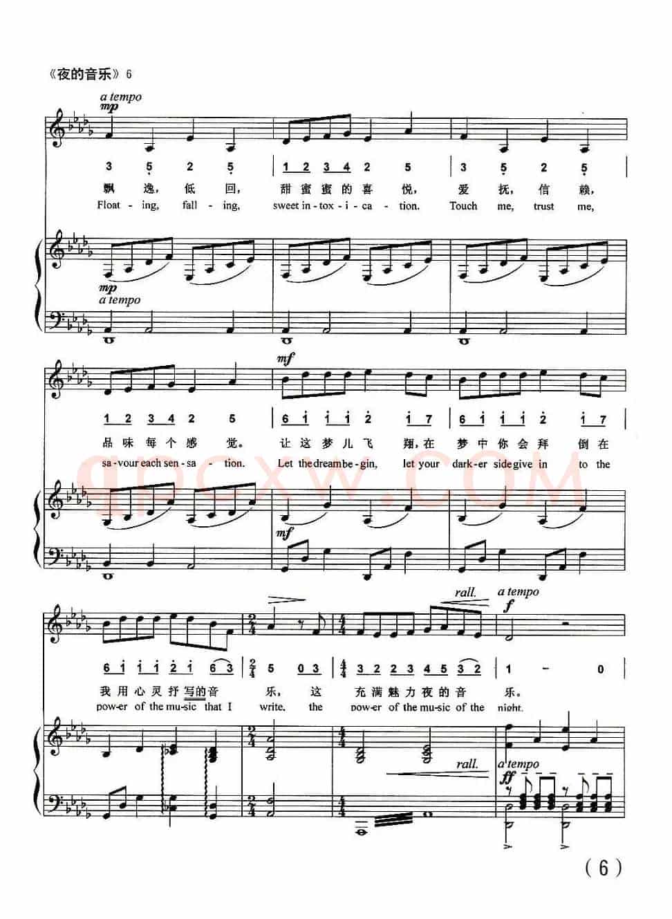 [英] 夜的音乐（中外文对照、正谱）