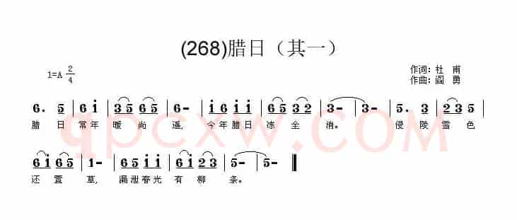 长歌行 汉乐府 青青园中葵