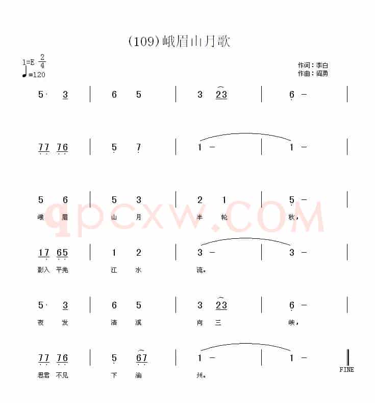 长歌行 汉乐府 青青园中葵