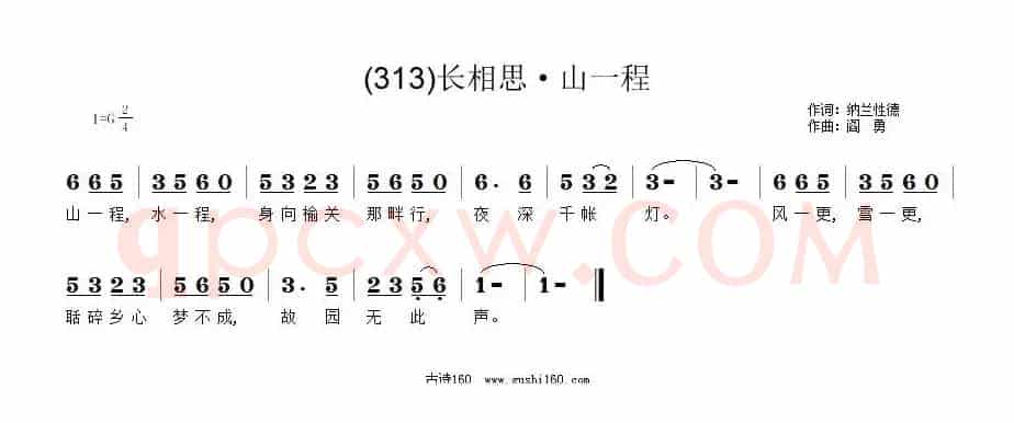 长歌行 汉乐府 青青园中葵