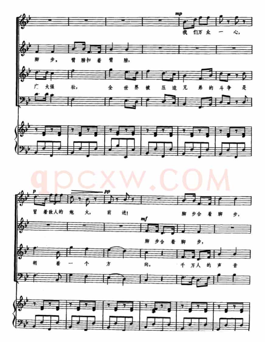 救亡进行曲(瞿希贤遍合唱版、正谱)