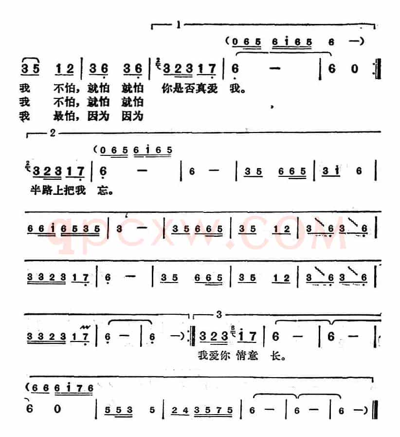邓丽君演唱金曲：要去遥远的地方
