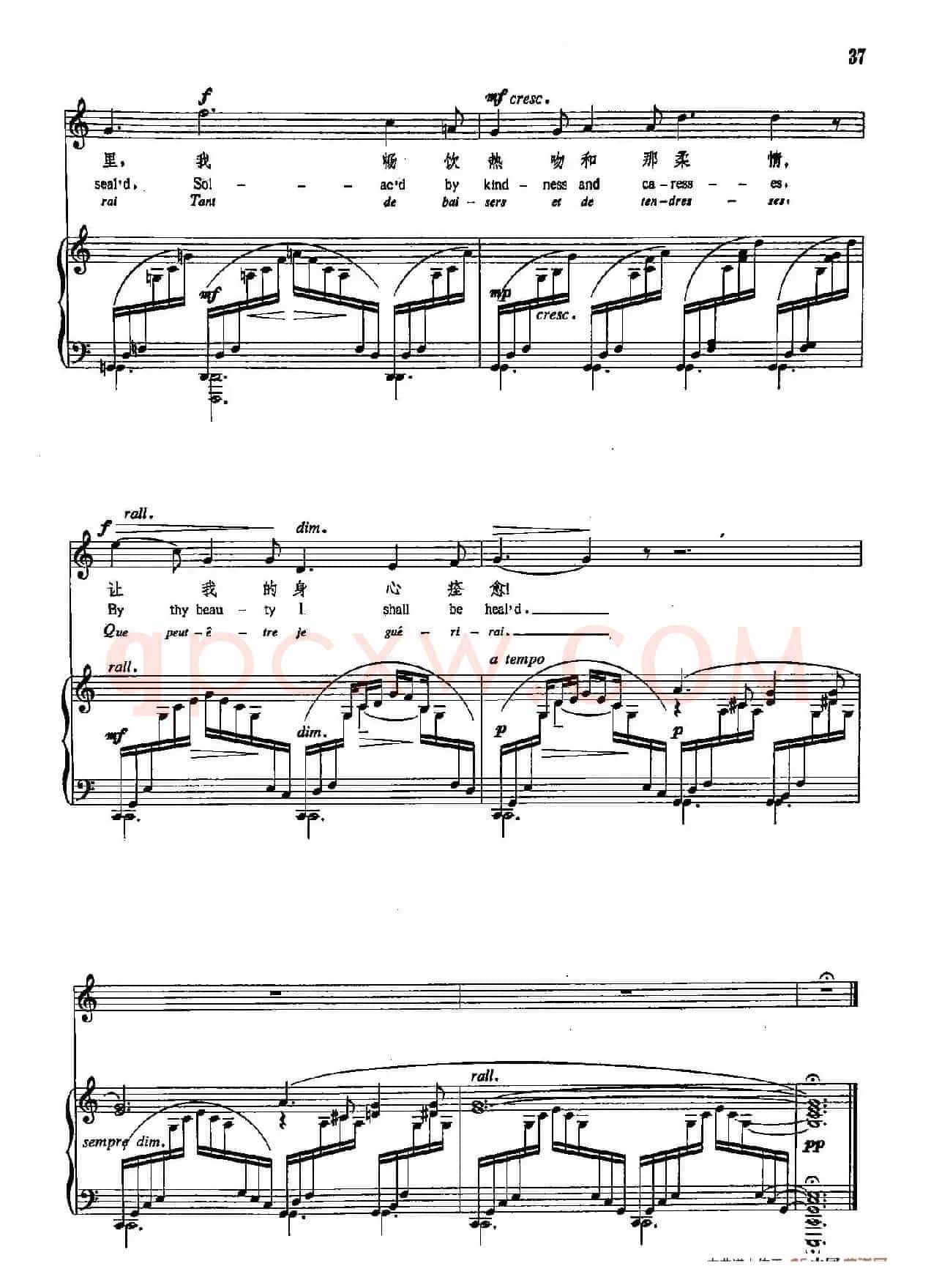 声乐教学曲库5-6痛苦的歌(正谱)