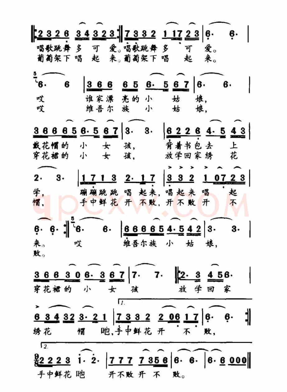 戴花帽的小女孩