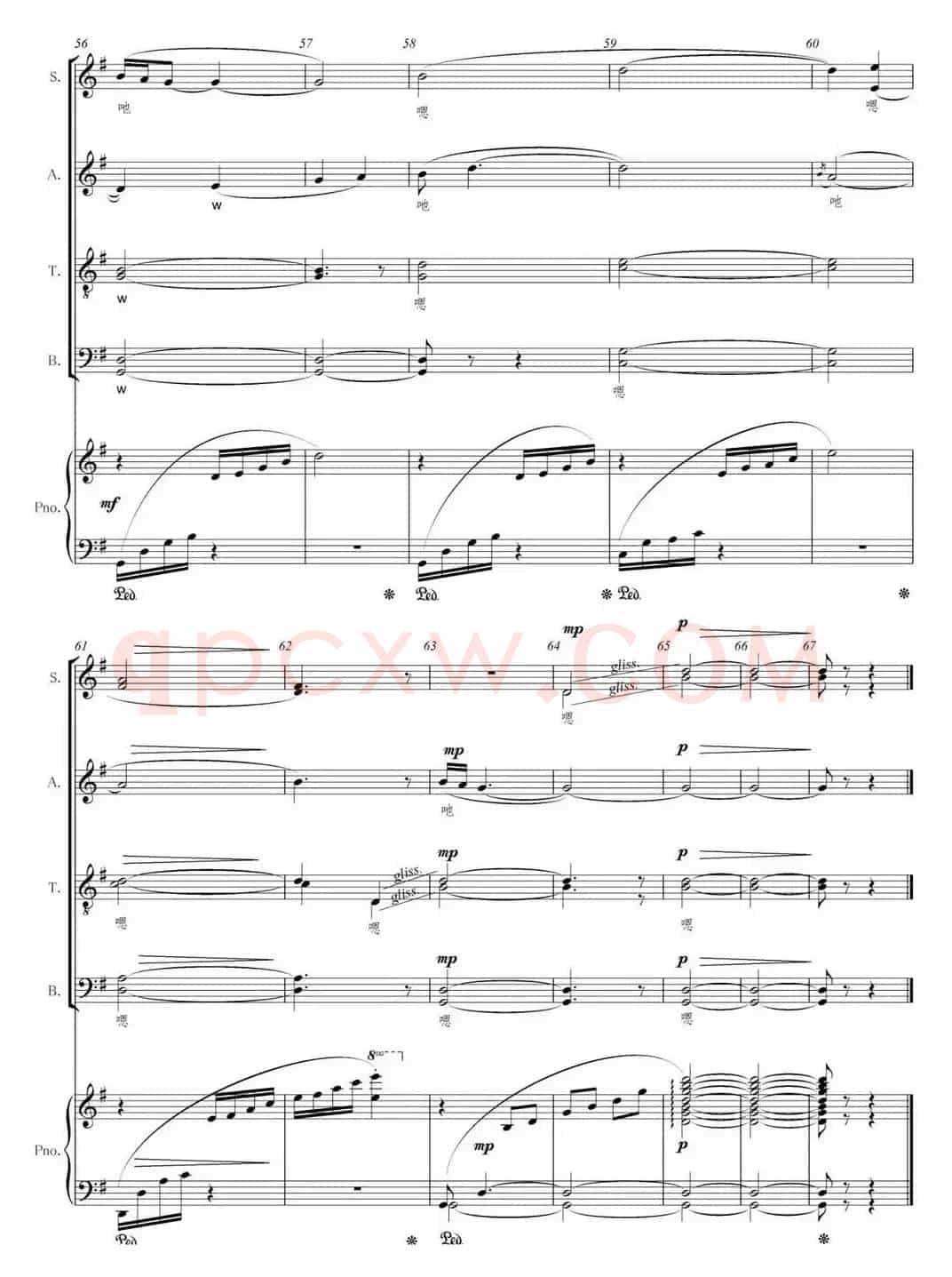 摇篮曲（张朝作曲版、正谱）