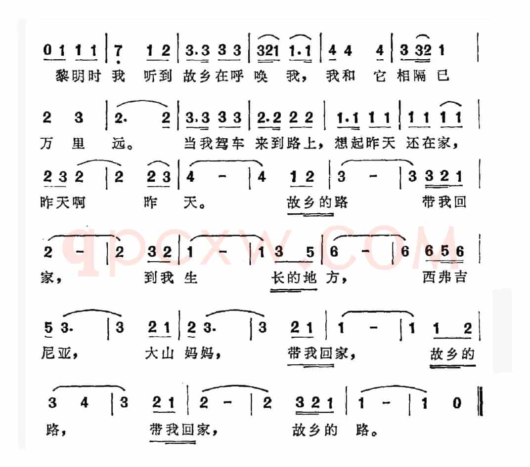 [美]故乡的路（比尔·丹诺夫等词曲）