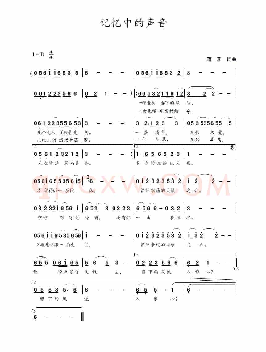 记忆中的声音(蒋燕 词曲)