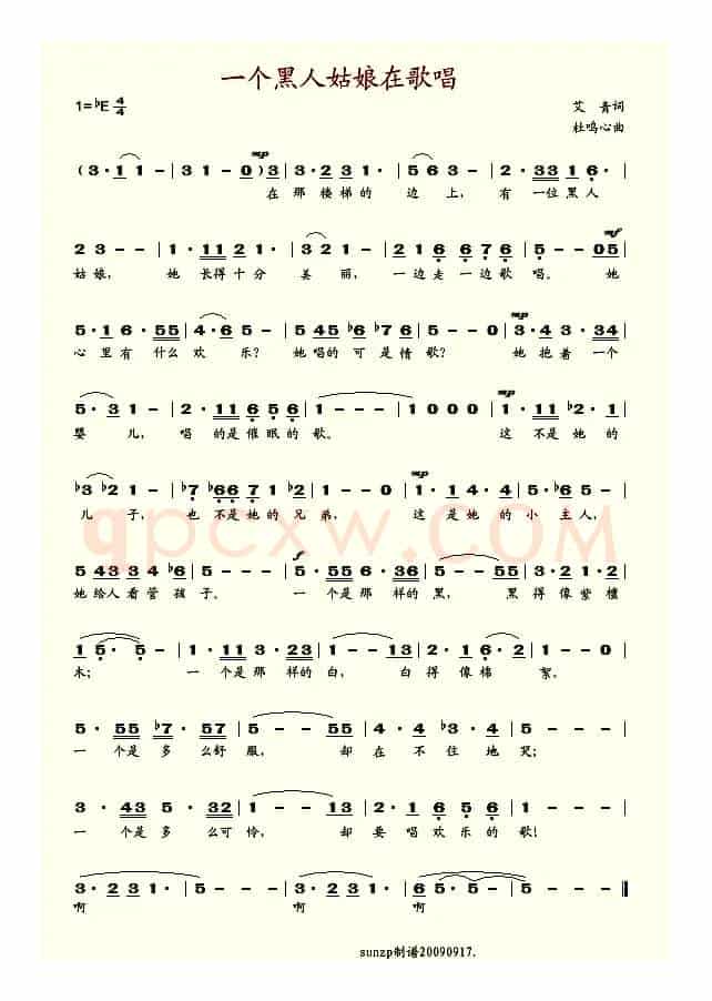 一个黑人姑娘在歌唱