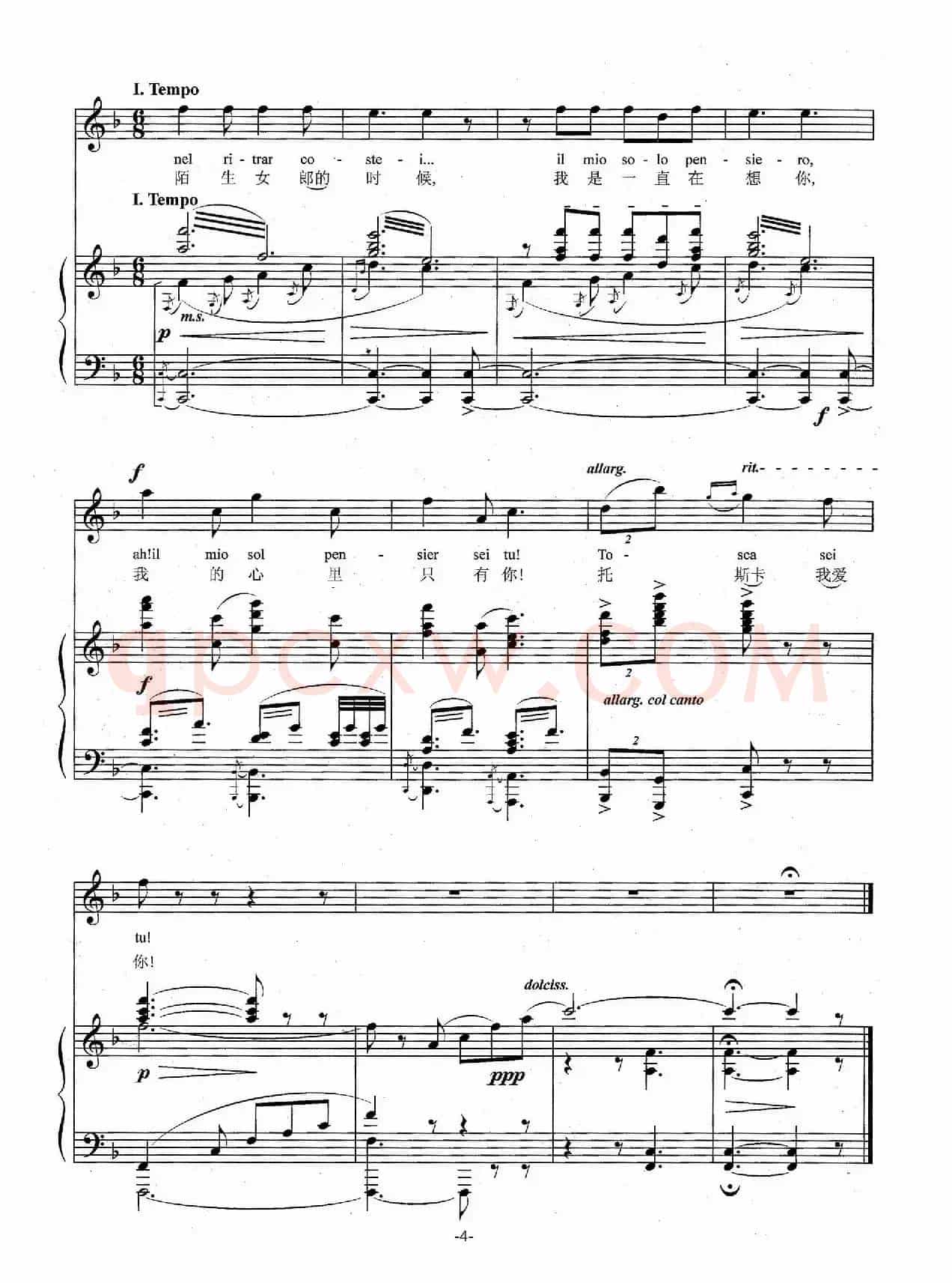 [意]奇妙的和谐 Recondite armonia（选自《托斯卡》、正谱）