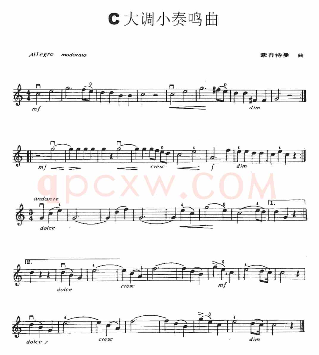 C大调小奏鸣曲（豪普特曼作曲版）