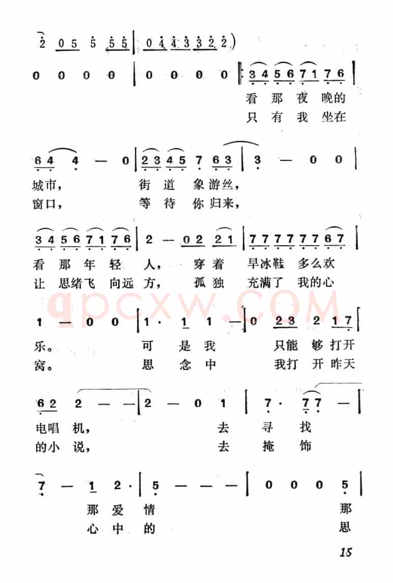 [日]轻轻地唱吧