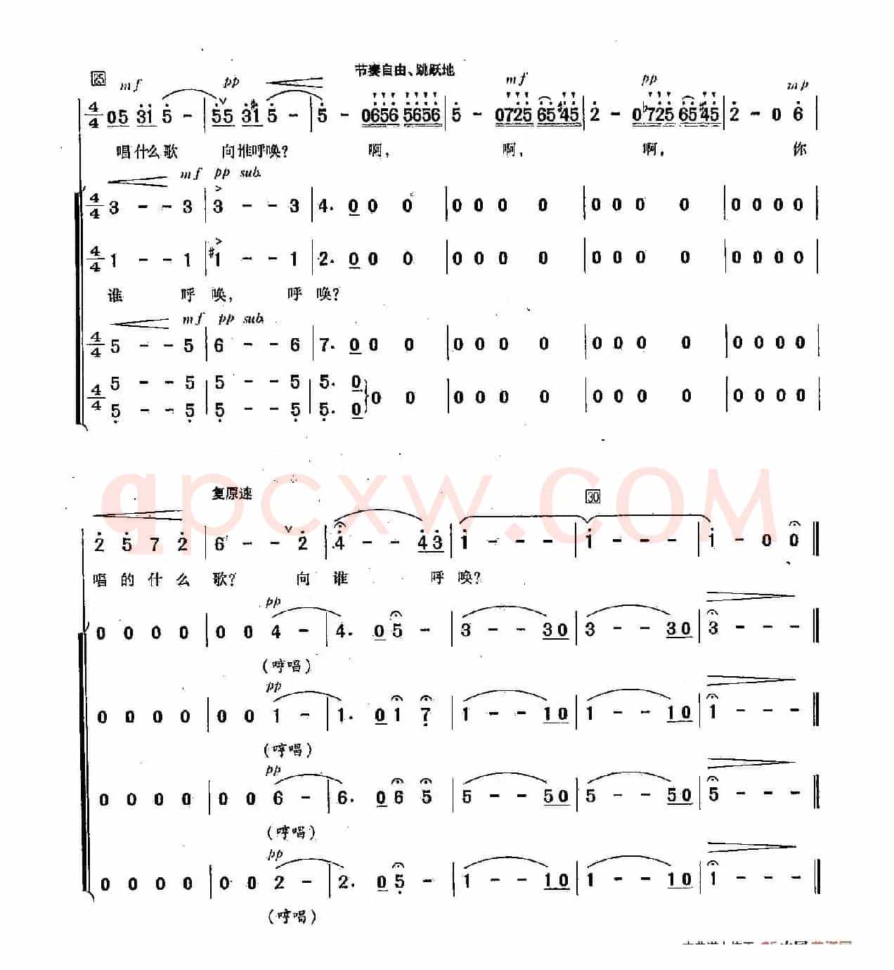 [俄]140小燕（合唱）