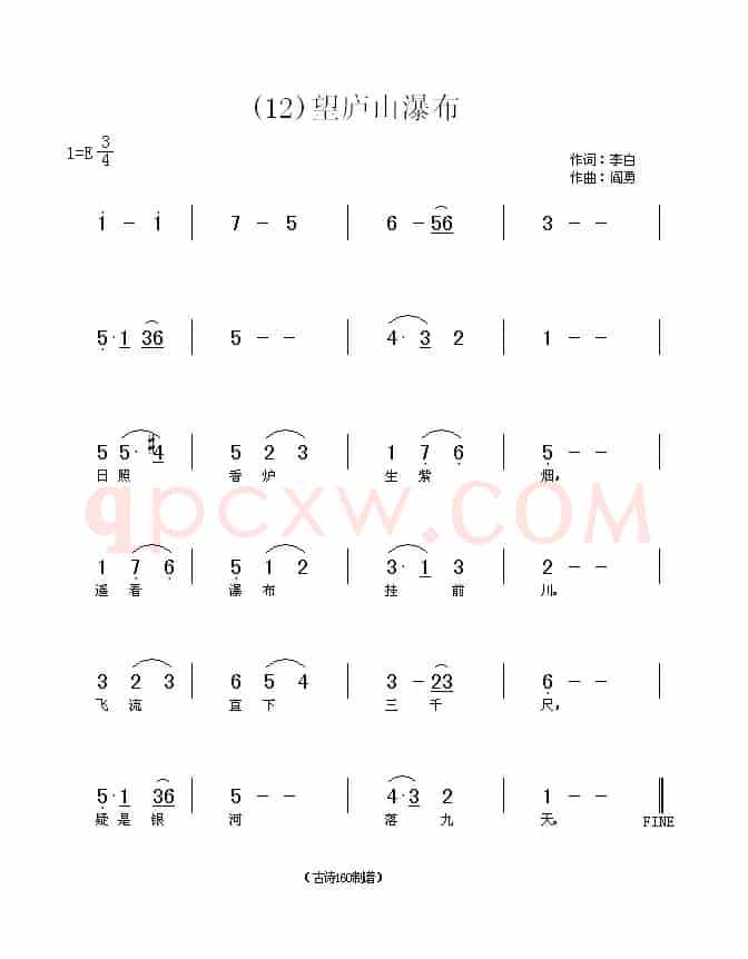 长歌行 汉乐府 青青园中葵