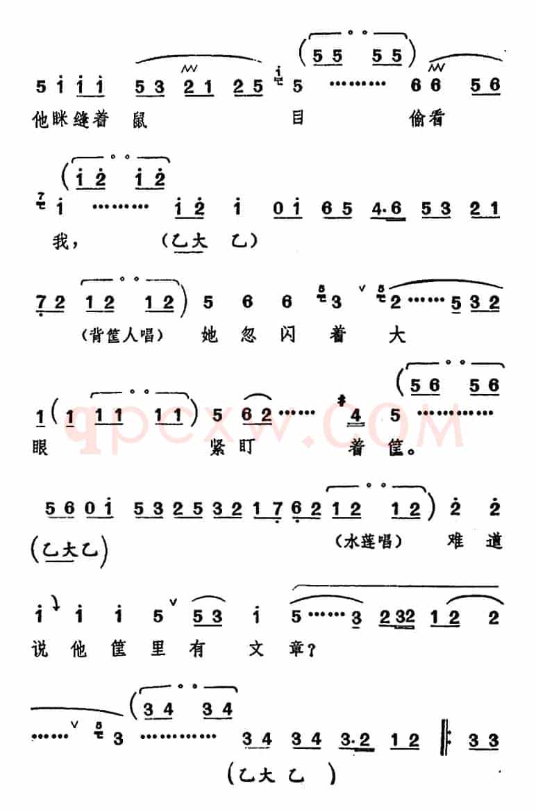 [河北梆子]这筐里定有鬼不能放他过江（《渡口》水莲、背筐人对唱）