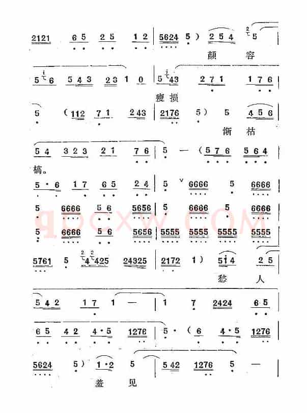 [秦腔] 曾向菱花来对照（《扫窗会》王金贞唱腔）