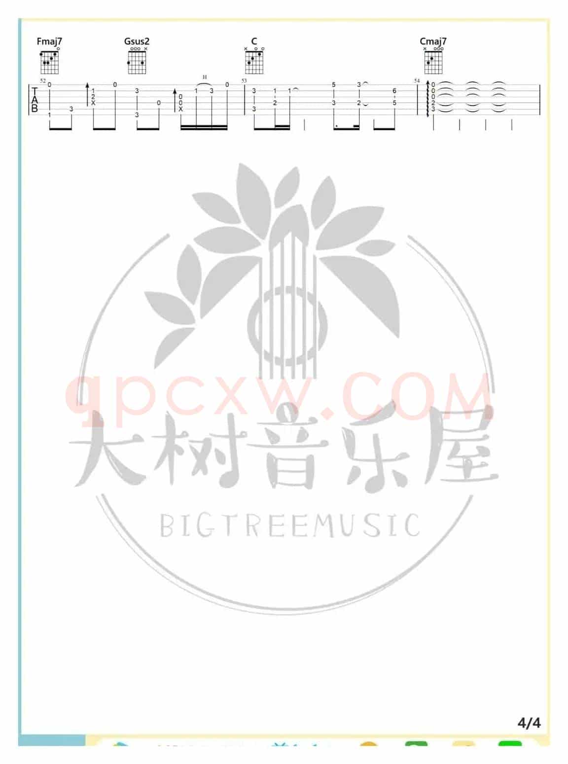 菊次郎的夏天