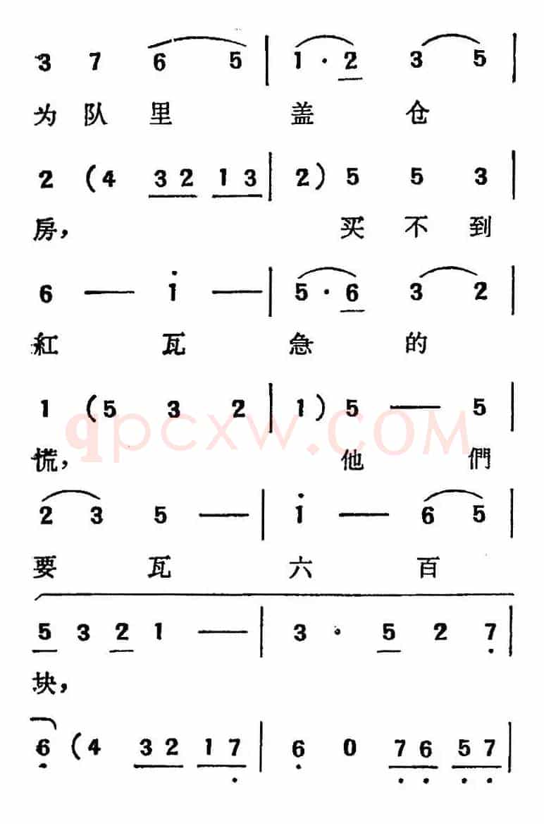 [吕剧]三回船（胡沁编剧 张良弼 杨春林音乐设计）