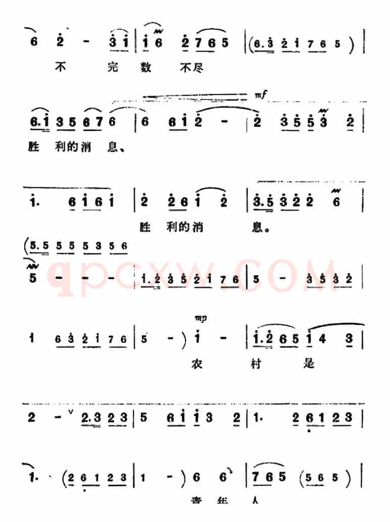 祖国的大建设一日千里（《朝阳沟》银环唱段）