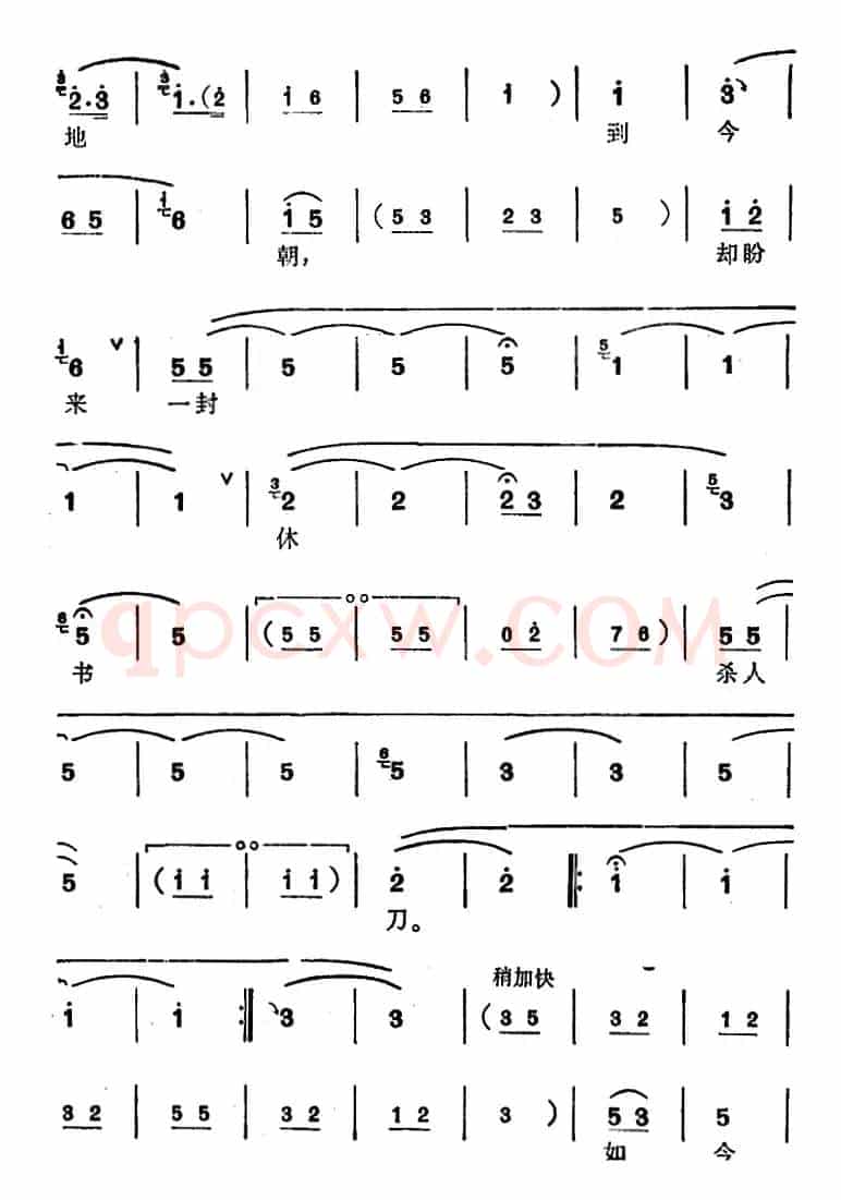 [锡剧]梅兰珍唱腔集：我与他双双携手同进庙（选自《阳告》敖桂英唱段）