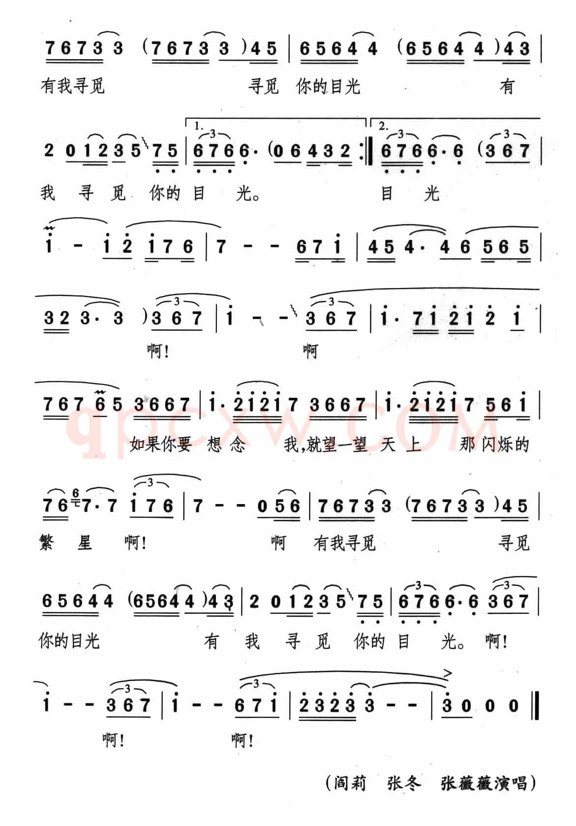 如果你要想念我