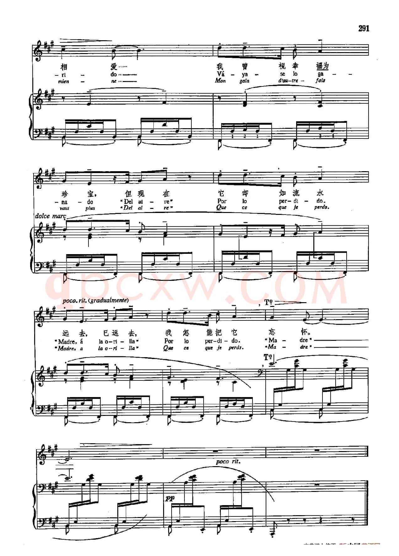 声乐教学曲库5-65歌曲(正谱)(选自《西班牙民歌七首》之六)