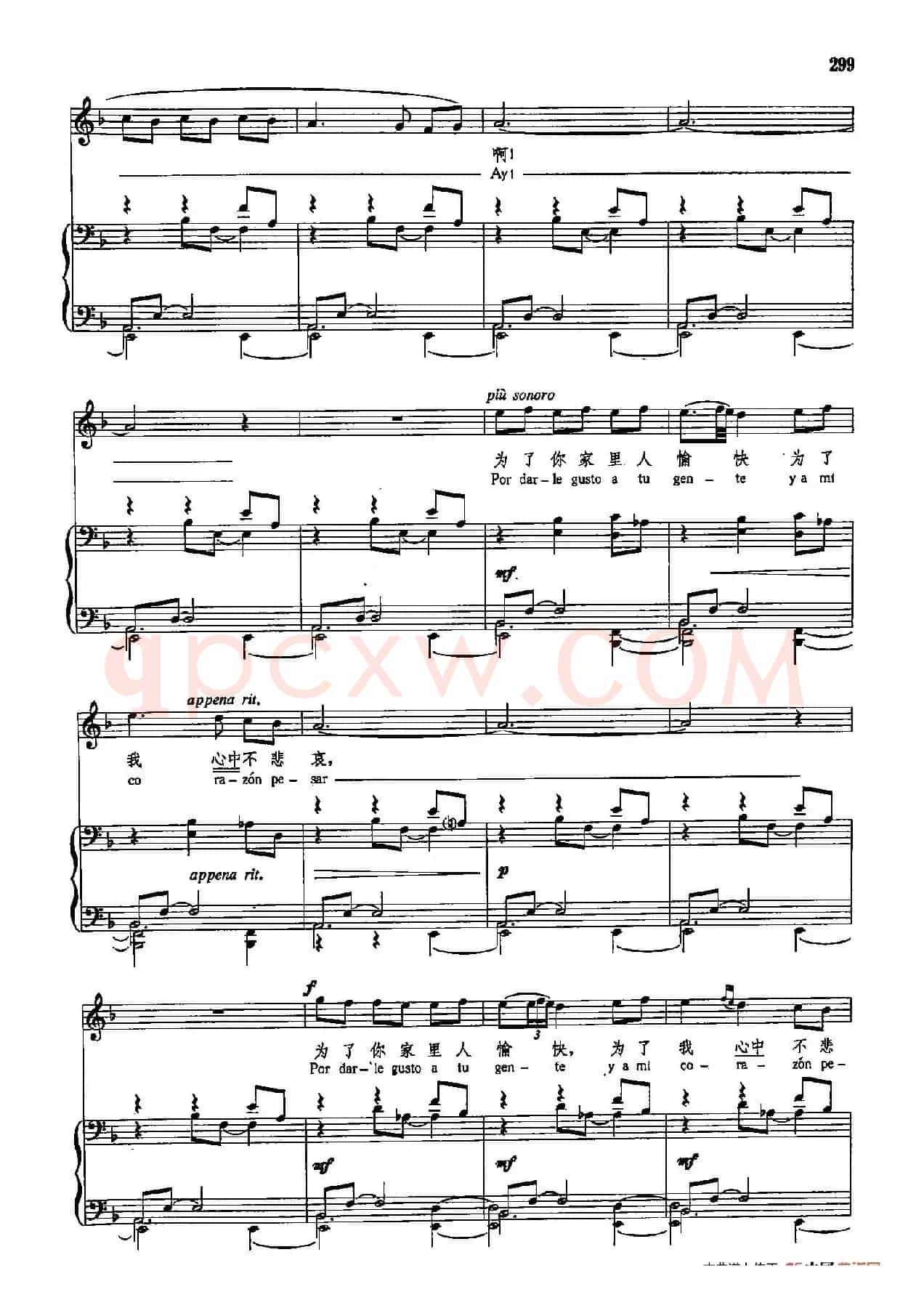 声乐教学曲库5-67安达卢西亚的歌曲（正谱）