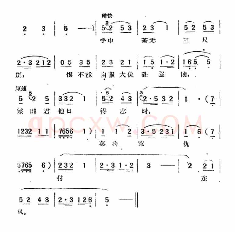 “春香传”选曲：狱中歌