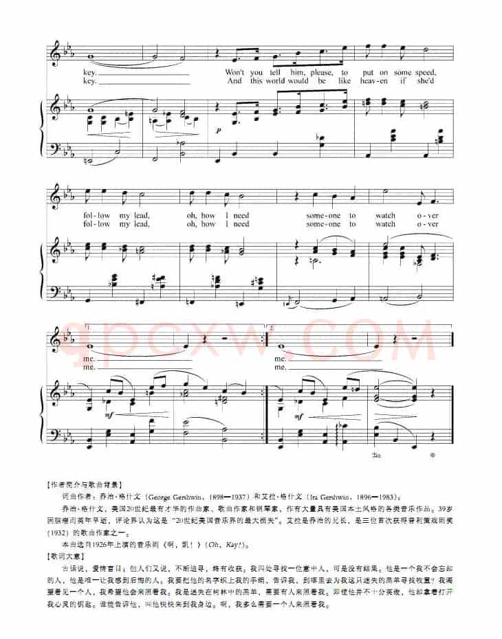 需要有人来照看我（正谱 [美]）