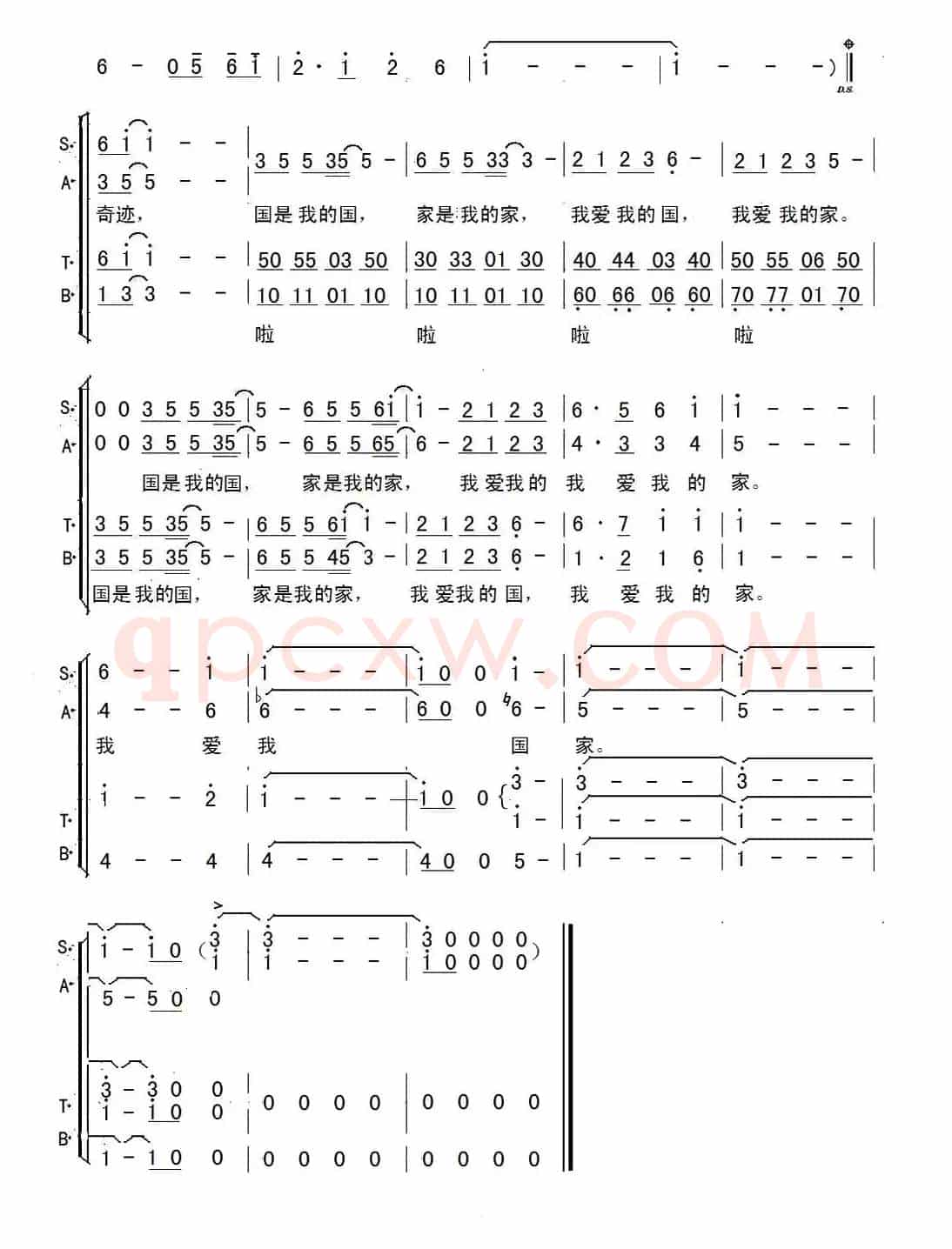 国家（唐泽民编合唱版）