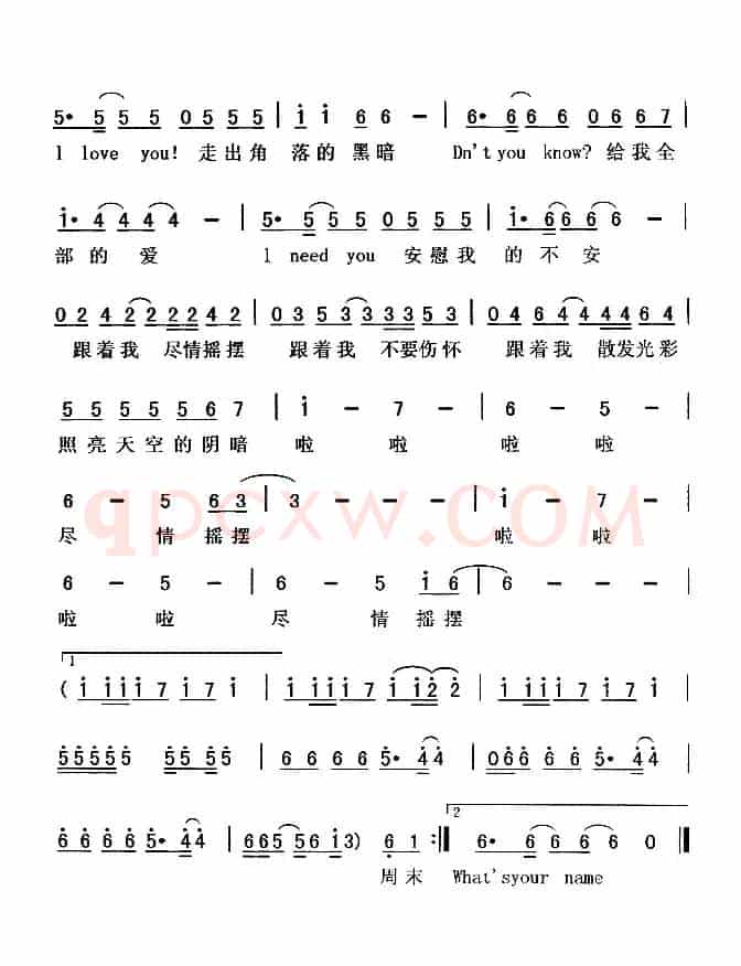 青苹果乐园