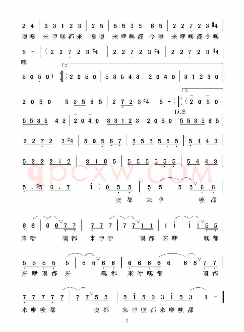 [美]孤独的牧羊人（电影《音乐之声》插曲）（6个版本）