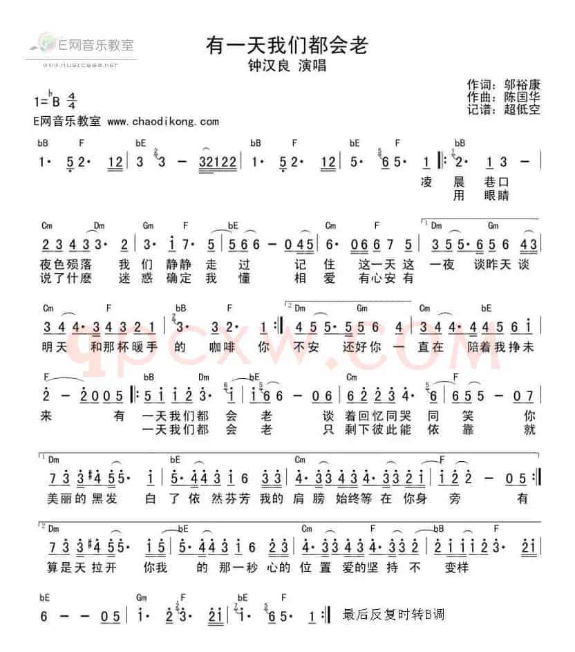 有一天我们都会老