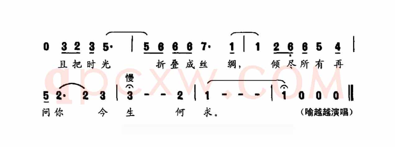 苏绣