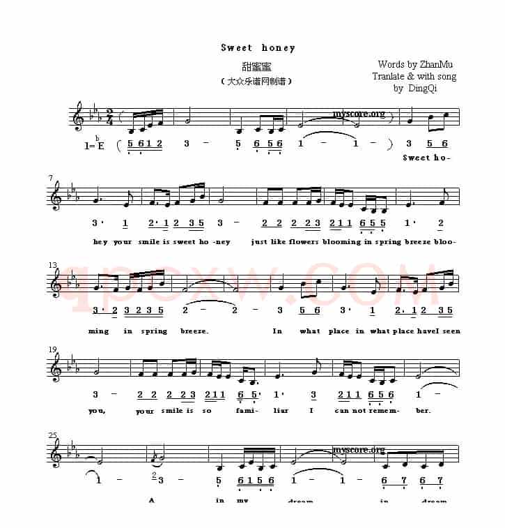 Sweet honey（甜蜜蜜）（英译中文歌曲、线简谱混排版）