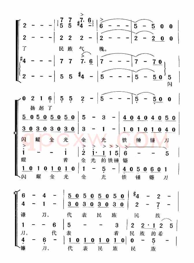 在灿烂阳光下