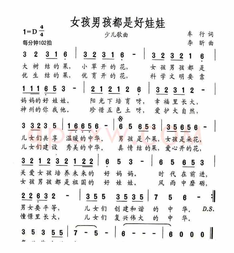 女孩男孩都是好娃娃