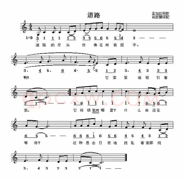 [孟加拉]道路（线、简谱混排版）