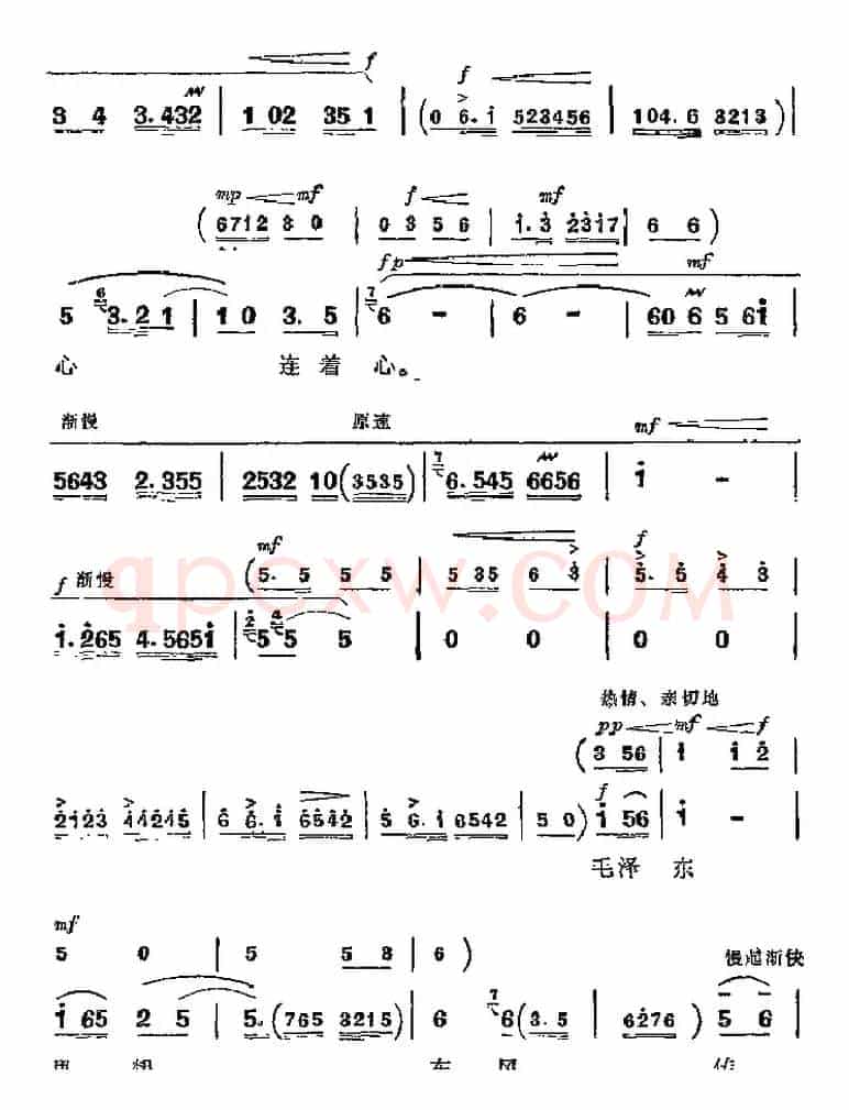 革命现代京剧《海港》主要唱段：毛泽东思想东风传送（第六场 方海珍唱段）