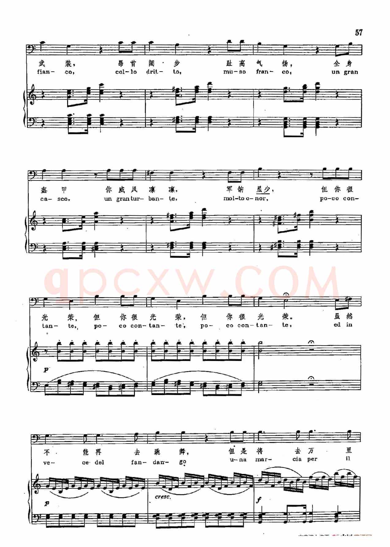 声乐教学曲库2-9[奥]你再不要去做情郎 （选自歌剧《费加罗的婚礼》）