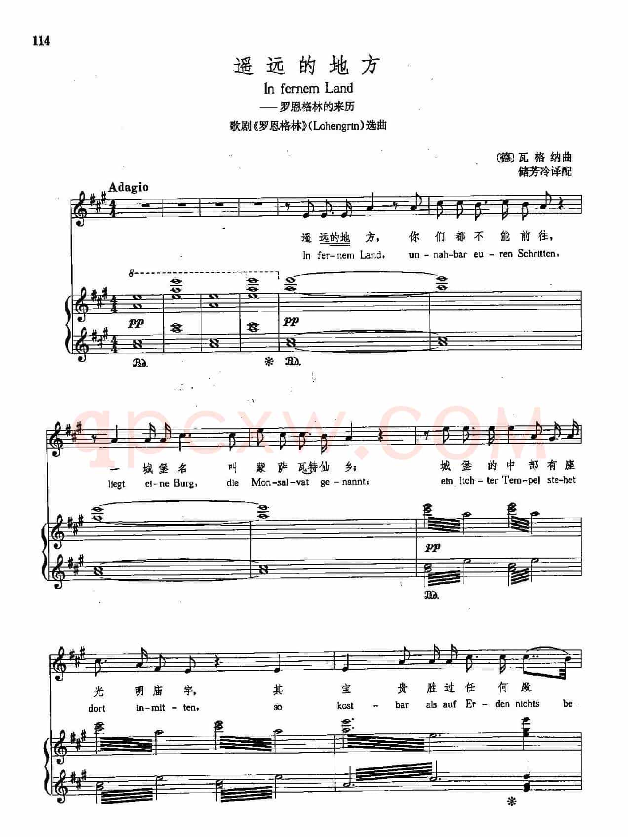 [德]24遥远的地方（正谱）（罗恩格林的来历 歌剧《罗恩格林》选曲）