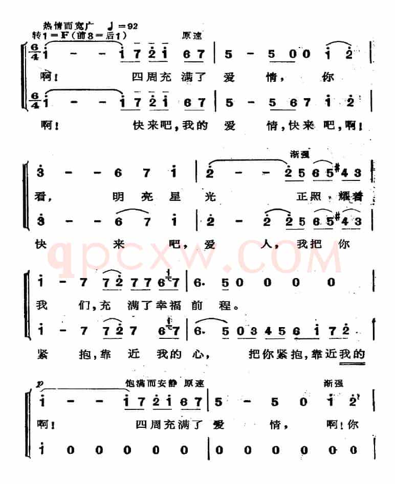歌剧《蝴蝶夫人》选曲：爱情二重唱