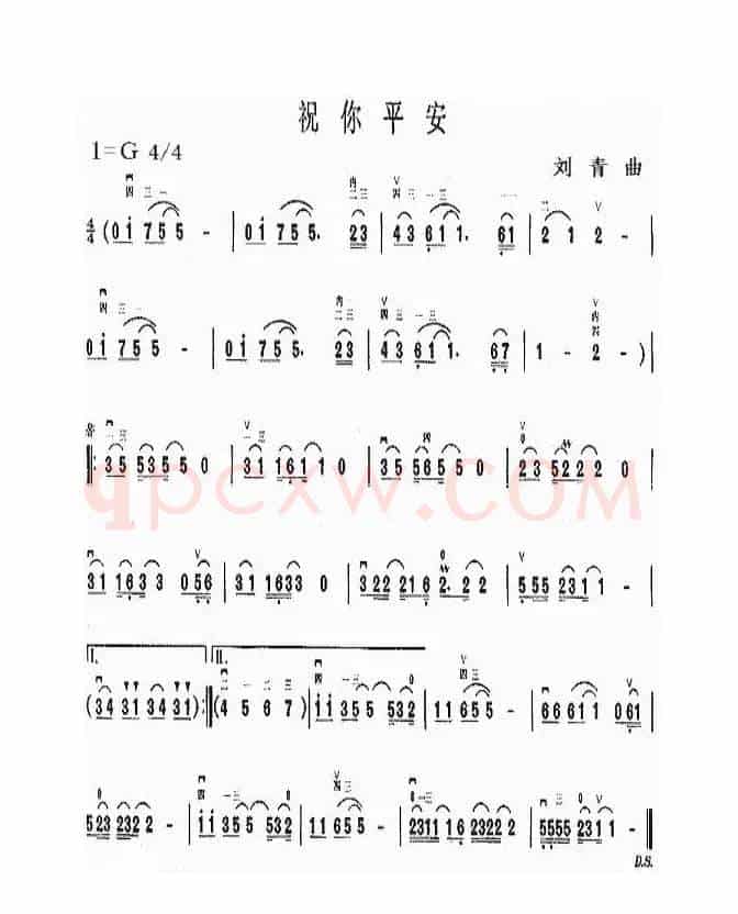 有妈就有家