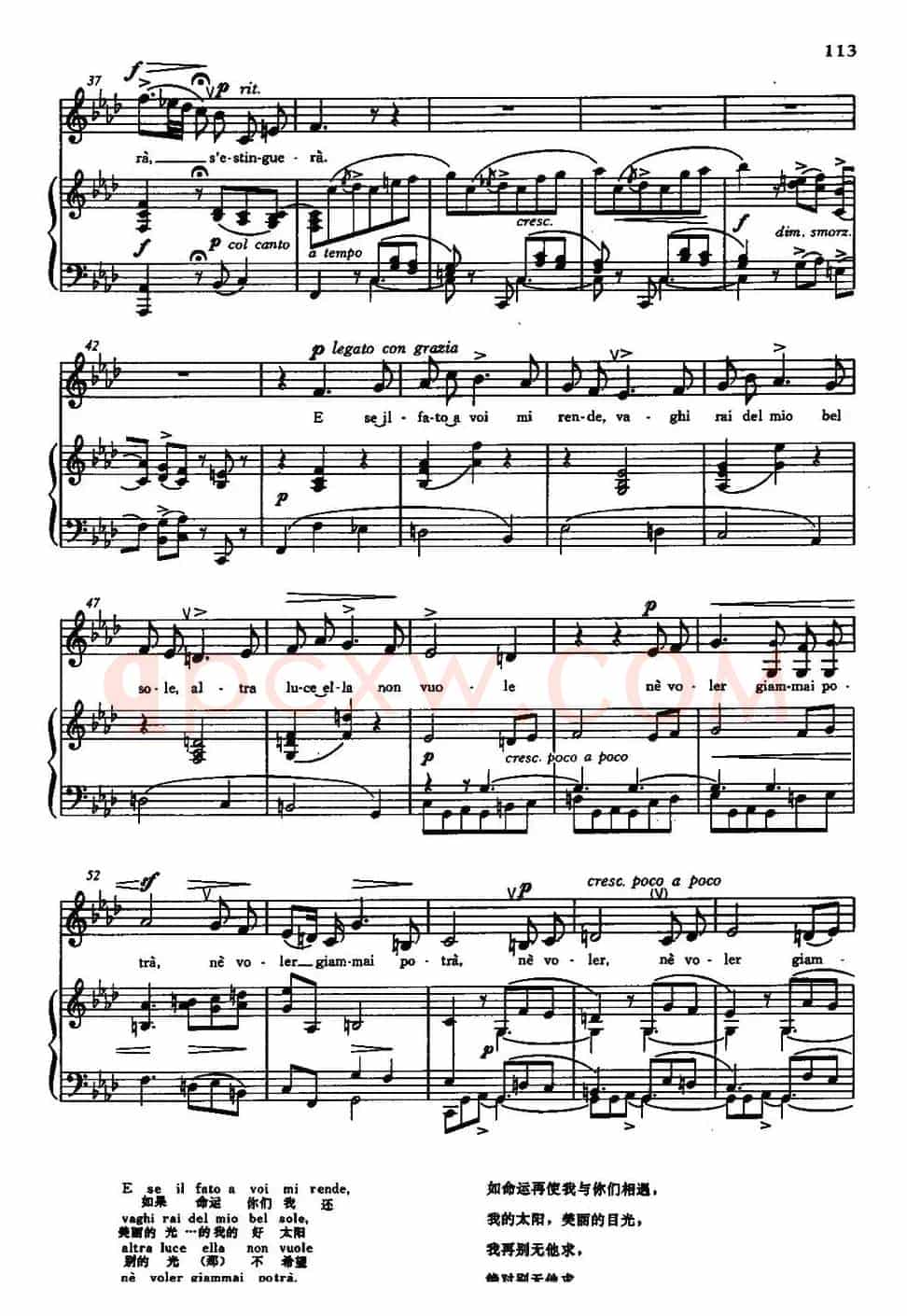 [意]Quella fiamma che m'accende（使我燃烧的热情）