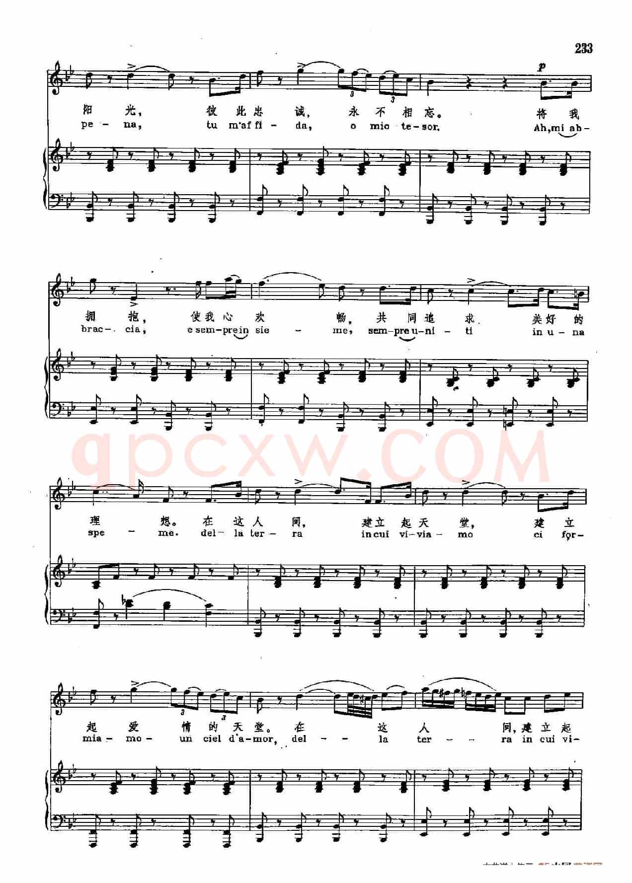 声乐教学曲库2-31[意]啊，满园鲜花凋零（正谱） （选自歌剧《梦游女》）