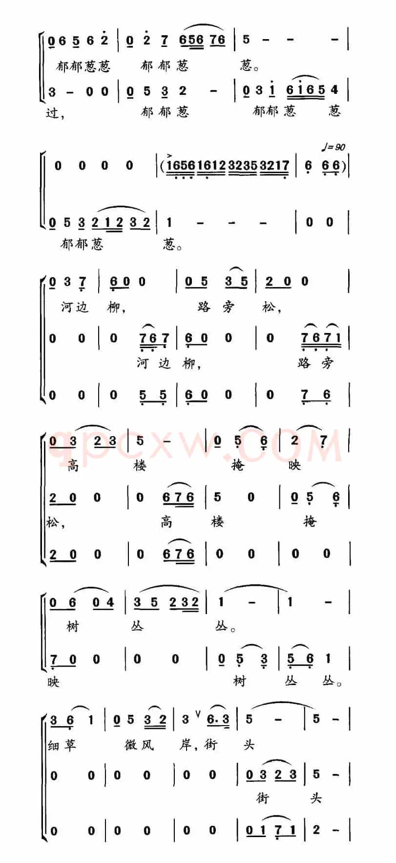 东部青山半入城