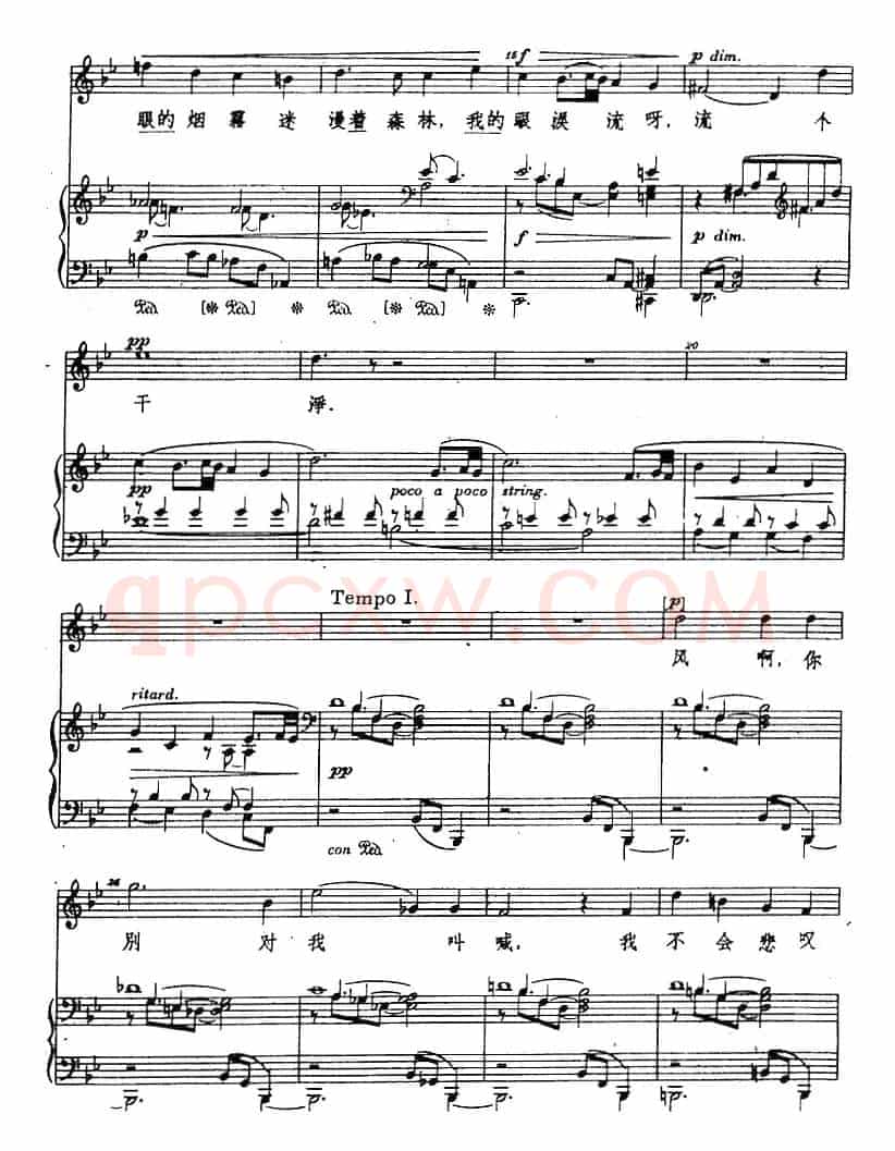 茨冈歌曲集：森林四周多么宁静（正谱）