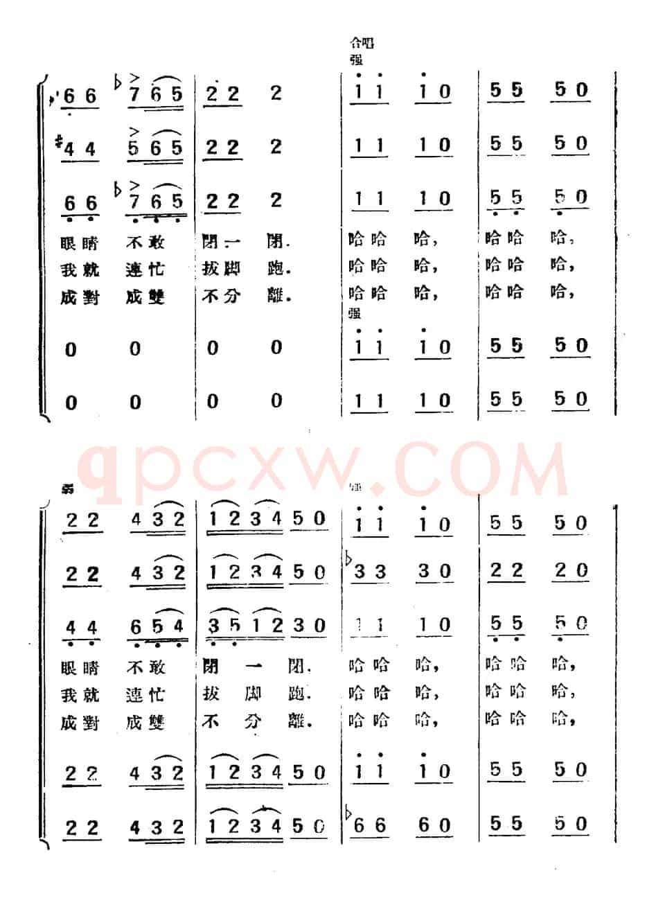 [波兰] 你为什么没有来（合唱）