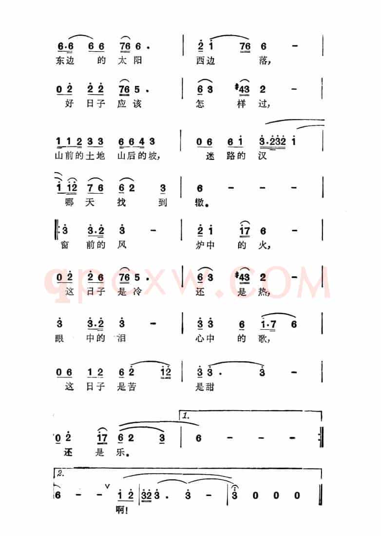 昨天的故事今天的歌（电视剧《方城误区》主题曲）