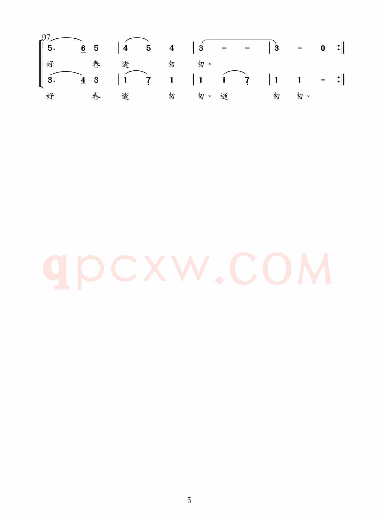 秋蝉(二部合唱)